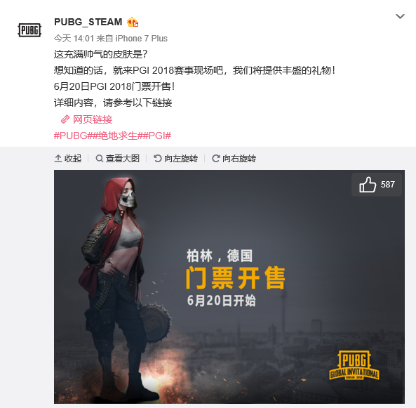 曼城