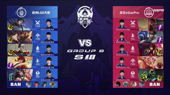 A队带来 A队带来