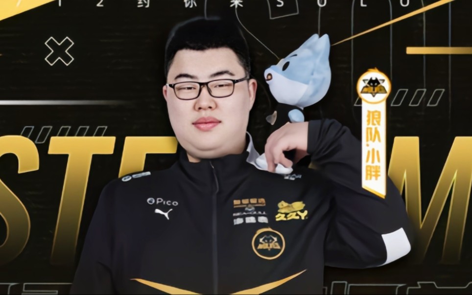 拉满的对局